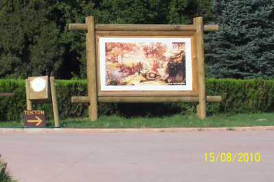 Çınar Ahşap | ORTAKENT BELEDİYESİ - BODRUM