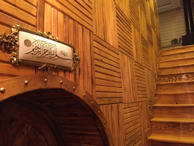 Çınar Ahşap | CEBEL A.Ş - VİLLA - KONYA