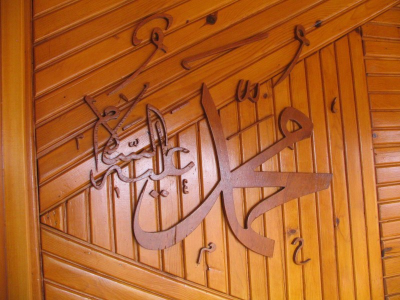 Çınar Ahşap | ASMALI KONAK APARTMANI - KONYA